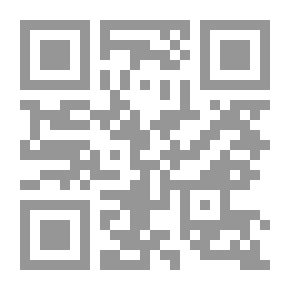 Qr Code الأزهار ومجمع الأنوار ؛ المقطوفة من بساتين الأسرار مجامع الفواكه الروحانية والثمار
