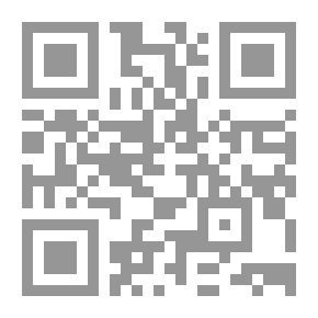 Qr Code Introduction To The Meanings And Chains Of Transmission In Al-Muwatta - Part Twelve