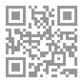 Qr Code فن النحو بين اليونانية والسريانية