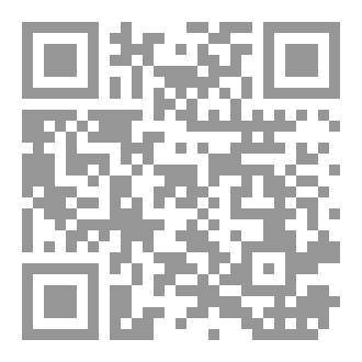 Qr Code رحلة نحو الصفاء