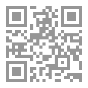 Qr Code الحدائق الأندلسية في التراث العلمي العربي الإسلامي