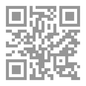 Qr Code إجابة الغوث