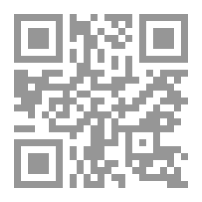 Qr Code جرائم الامتناع بين الفقه الإسلامي والقانون الوضعي - دراسة مقارنة