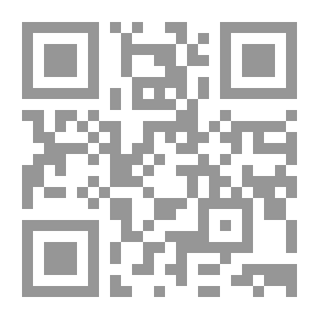 Qr Code نظام الحكم في الإسلام