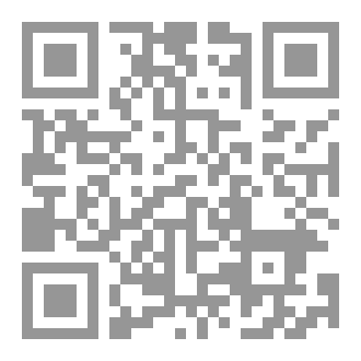 Qr Code كتاب نسف التدليس من كُتب السيرة والحديث