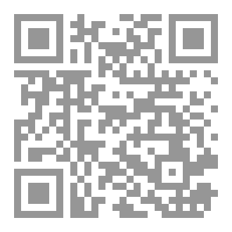 Qr Code منشآتنا المائية عبر التاريخ