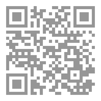 Qr Code تاريخ الإسرائيلين