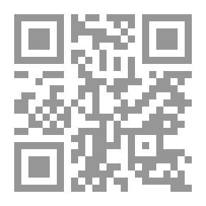 Qr Code فرسان العربية - الكتاب الأول - مع CD