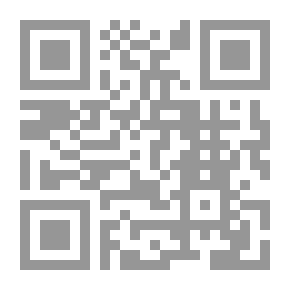 Qr Code لظى الذاكرة - كتابات تشبه السيرة الروائية