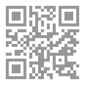 Qr Code صلاح الأمة في علو الهمة - المجلد الثاني
