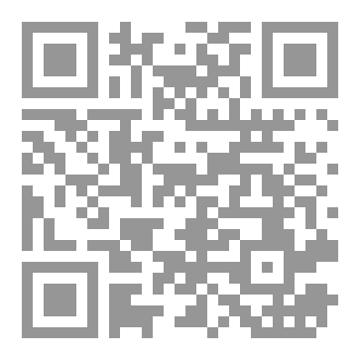 Qr Code الاعمال الكاملة المجلد السابع والسبعون