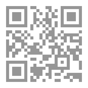 Qr Code الإسلام ومشكلات الفكر (اقرأ؛ 377)
