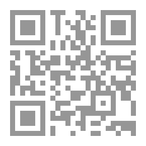 Qr Code The Role Of The Legality Judiciary In Limiting The Discretionary Authority Of The Administration: A Comparative Study
