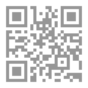 Qr Code العنف .. مختارات فلسفية