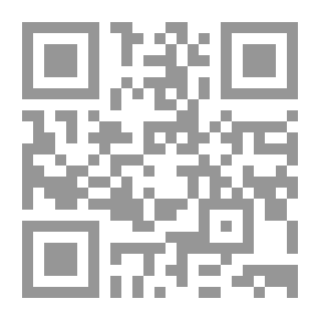 Qr Code أسس وقواعد العلاقات الدبلوماسية والقنصلية