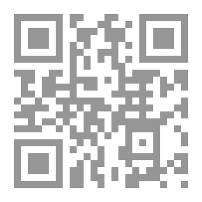 Qr Code الأساس في السنة وفقهها - ج 7