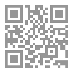 Qr Code النحو الواضح في قواعد اللغة العربية، لمدارس المرحلة الأولى الابتدائية