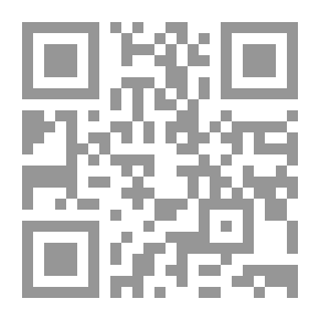 Qr Code متون أصول الفقه (كتيب)