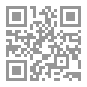 Qr Code من آفاق الفكر البلاغي عند العرب