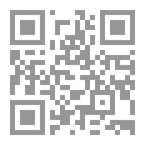 Qr Code الوسيط في المدخل لدراسة التشريع والفقه الإسلامي