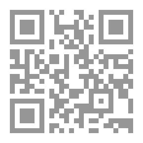 Qr Code العقيدة في الله