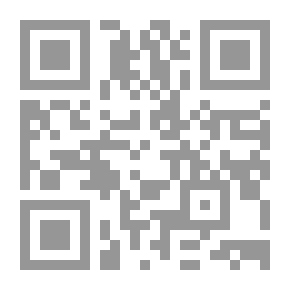 Qr Code تفسير القرآن الكريم - صدر المتألهين