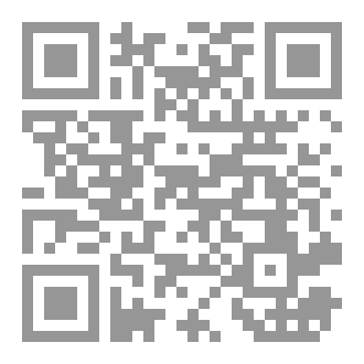 Qr Code دخول بلا عودة