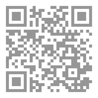 Qr Code مجلس السناتو بين الإمبراطورية الرومانية والإمبراطورية الأمريكية- ج1