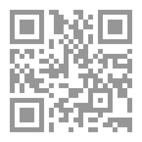 Qr Code شرح الحديث النبوي - دراسة في التأريخ للعلم والتأصيل له وتويم المصنفات فيه والتدريب عليه