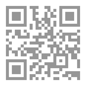 Qr Code القراءة والمحادثة في ضوء منهج تكاملي
