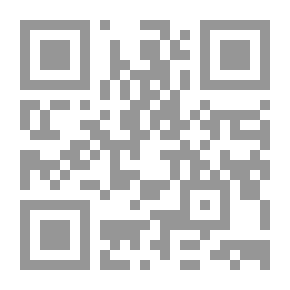 Qr Code الفكر القومي الاجتماعي: مفاهيم - قواعد - مرتكزات