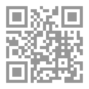 Qr Code بيع الدين وتطبيقاته المعاصرة في الفقه الإسلامي