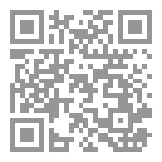 Qr Code صفوة الدعاء النبوي