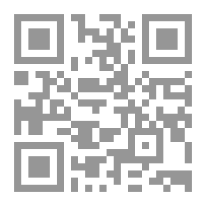 Qr Code Sahih Ibn Khuzaymah I