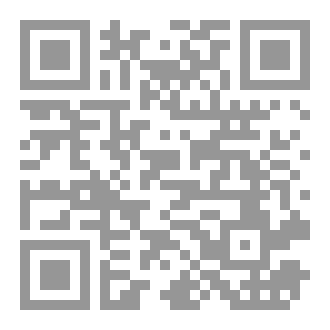 Qr Code خيانة بدم بارد