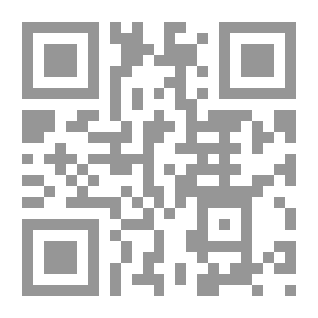 Qr Code Exiting The Circles Of The Sulaymaniyah Clock