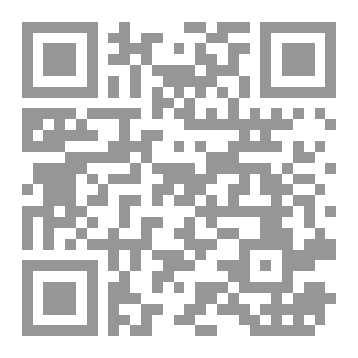 Qr Code الافتقار إلى الله