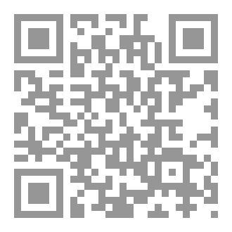 Qr Code ساعة الحظ