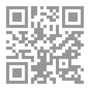 Qr Code العرف الشذي - الجزء الثالث