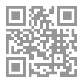 Qr Code زهر الخمائل من دوح ختم الشمائل