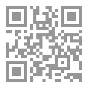 Qr Code تاريخ بيزنطية لـ جان كلود شينيه