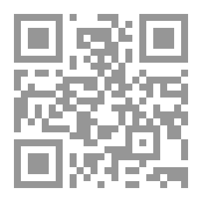 Qr Code إسرائيل التوراة التاريخ التضليل