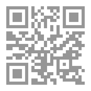 Qr Code ضحايا التنمية