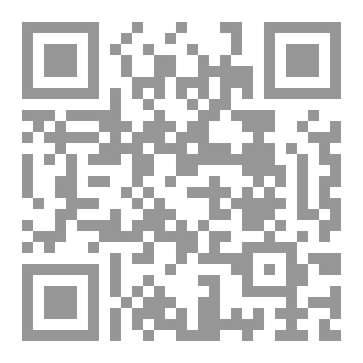 Qr Code وراء الباب