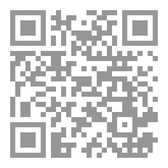 Qr Code أسباب الهداية