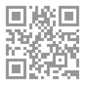 Qr Code A Group Of Messages Of Al-Hafiz Ibn Abd Al-Hadi