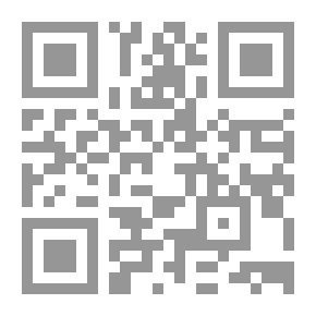 Qr Code الرسائل المتبادلة بين الدكتور داهش والدكتور محمد حسين هيكل