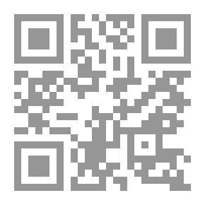 Qr Code The Arabic Encyclopedia (Volume Nine)