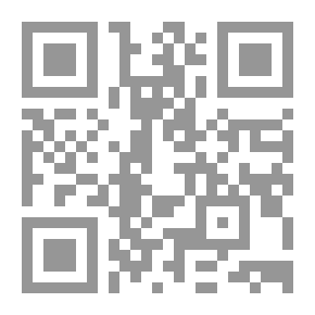 Qr Code علة الوجود بين الفلسفة والعرفان
