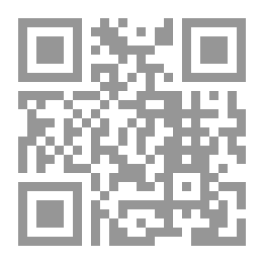 Qr Code الآليات القانونية الدولية لحماية البيئة في إطار التنمية المستدامة